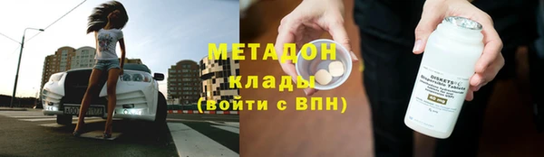 мефедрон VHQ Бородино