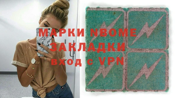 экстази Бронницы