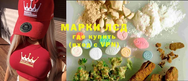 MESCALINE Бугульма